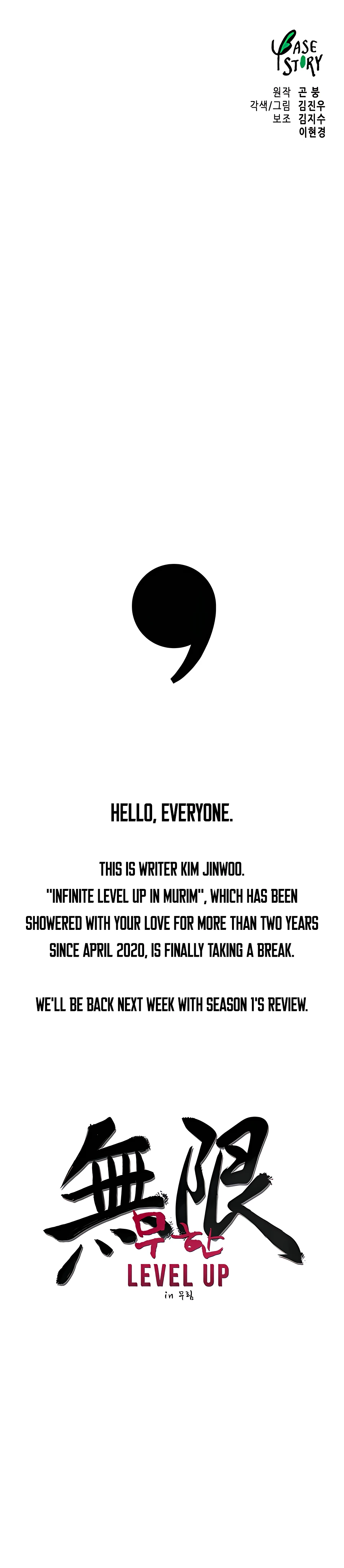 Infinite Leveling: Murim chapter 129 page 49