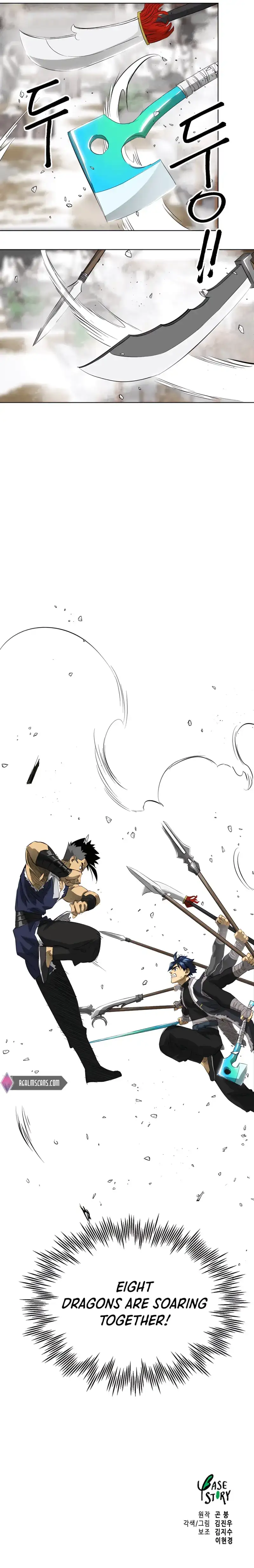 Infinite Leveling: Murim chapter 130 page 51