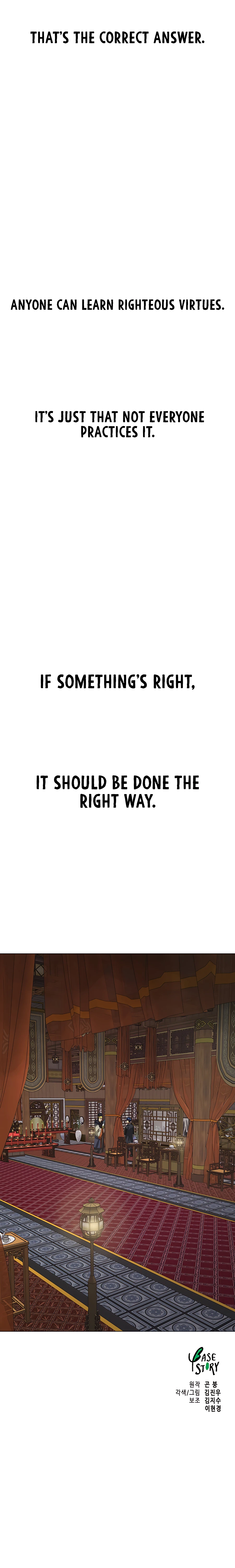 Infinite Leveling: Murim chapter 134 page 44