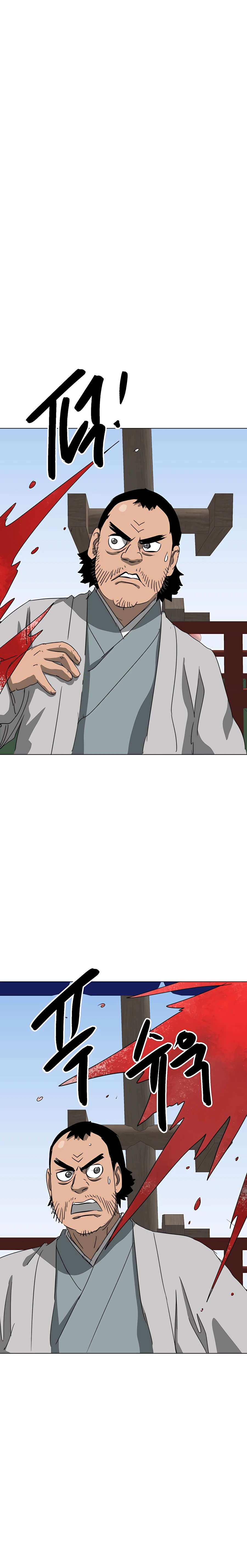 Infinite Leveling: Murim chapter 137 page 21