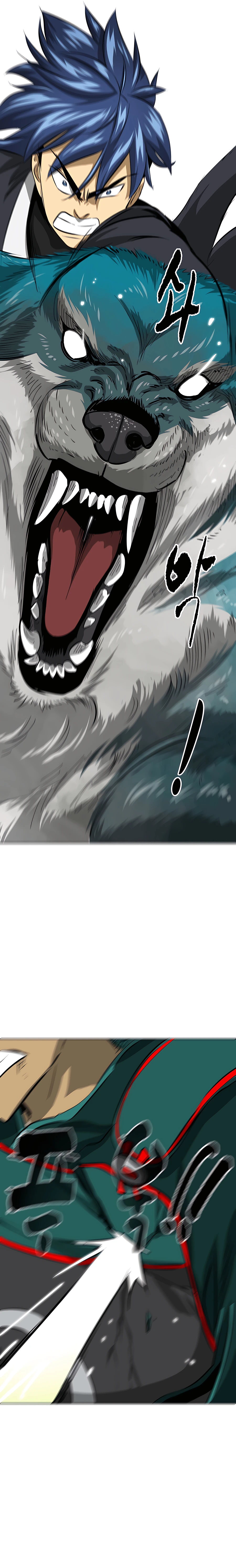 Infinite Leveling: Murim chapter 139 page 41