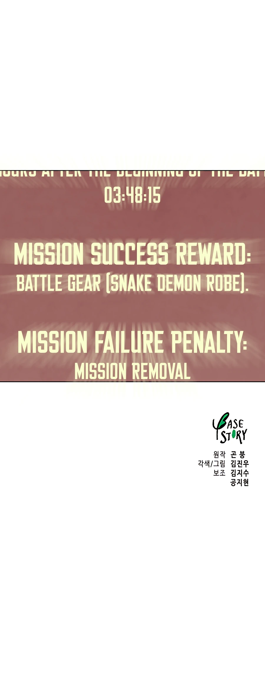 Infinite Leveling: Murim chapter 139 page 47