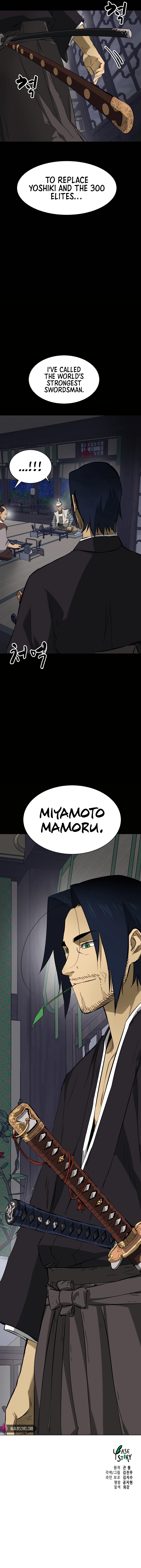 Infinite Leveling: Murim chapter 144 page 26