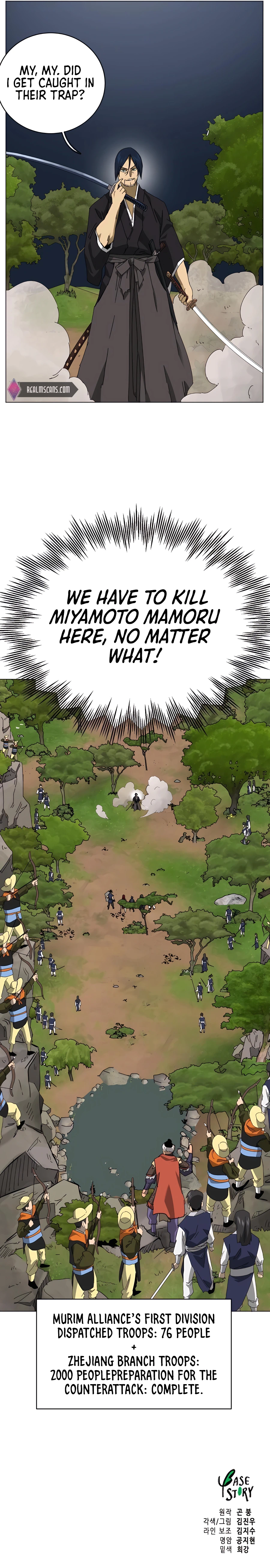 Infinite Leveling: Murim chapter 149 page 27