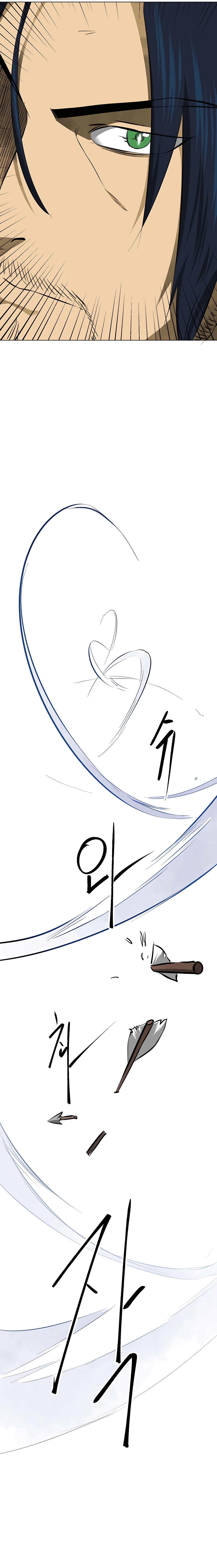 Infinite Leveling: Murim chapter 150 page 7