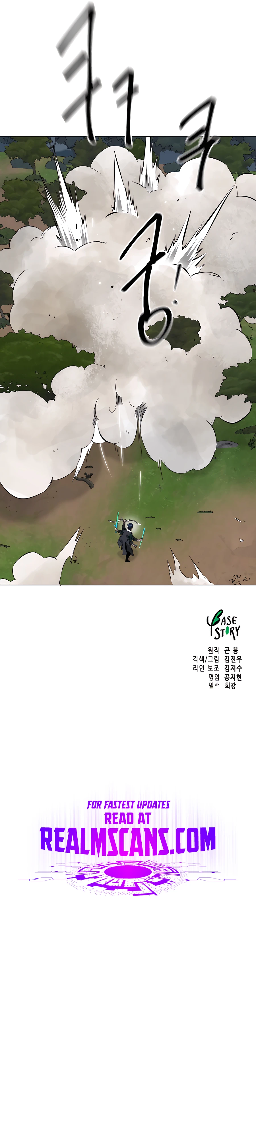 Infinite Leveling: Murim chapter 151 page 27