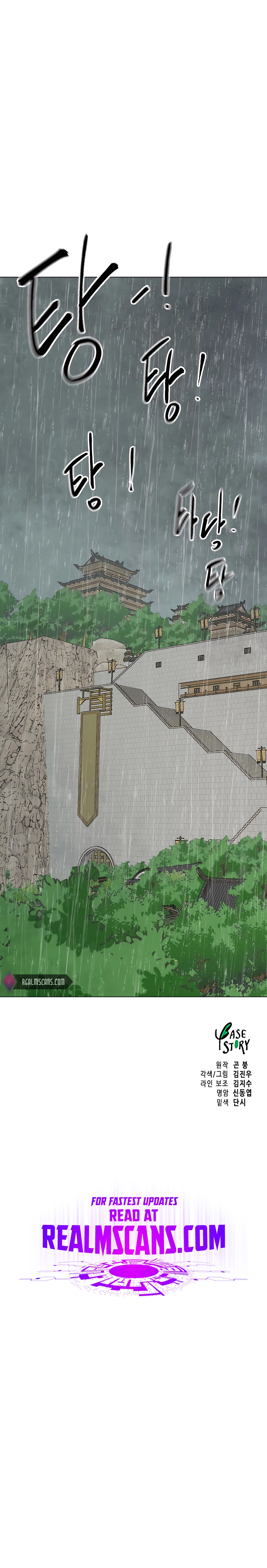 Infinite Leveling: Murim chapter 159 page 25