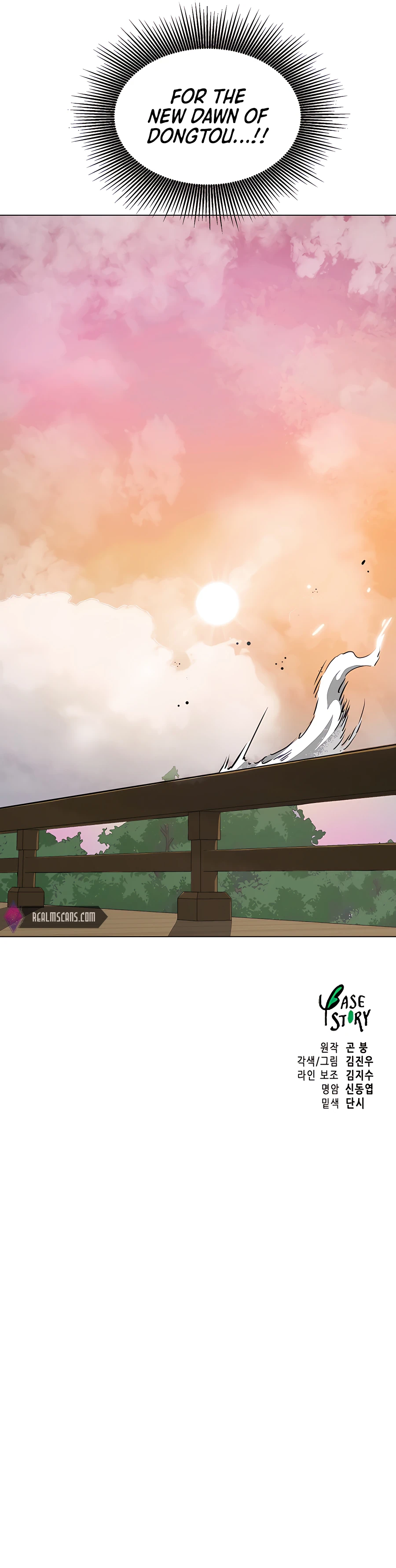 Infinite Leveling: Murim chapter 161 page 26