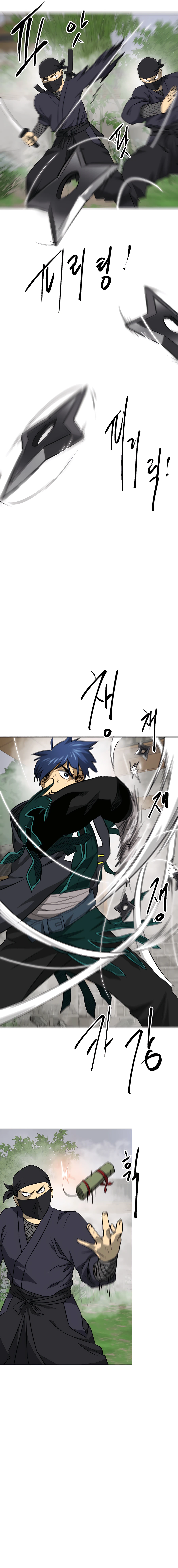 Infinite Leveling: Murim chapter 162 page 12