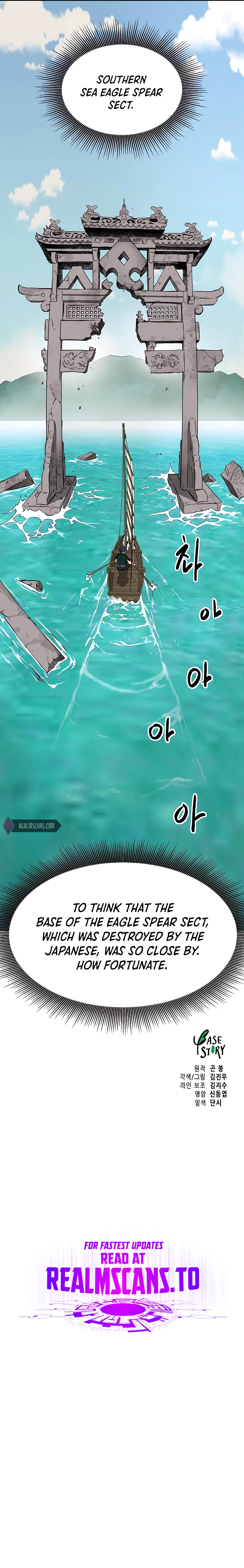 Infinite Leveling: Murim chapter 164 page 24