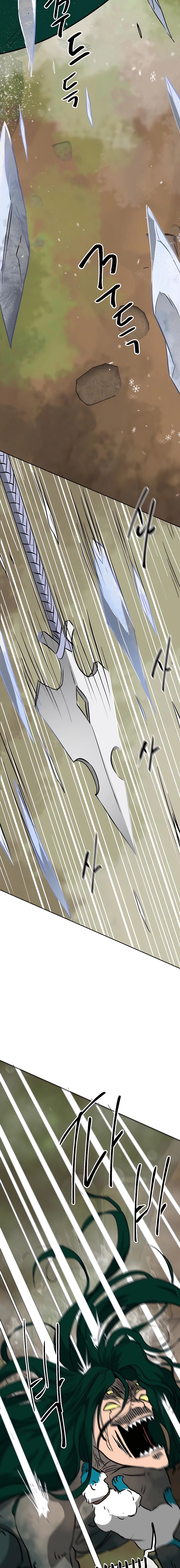 Infinite Leveling: Murim chapter 169 page 21