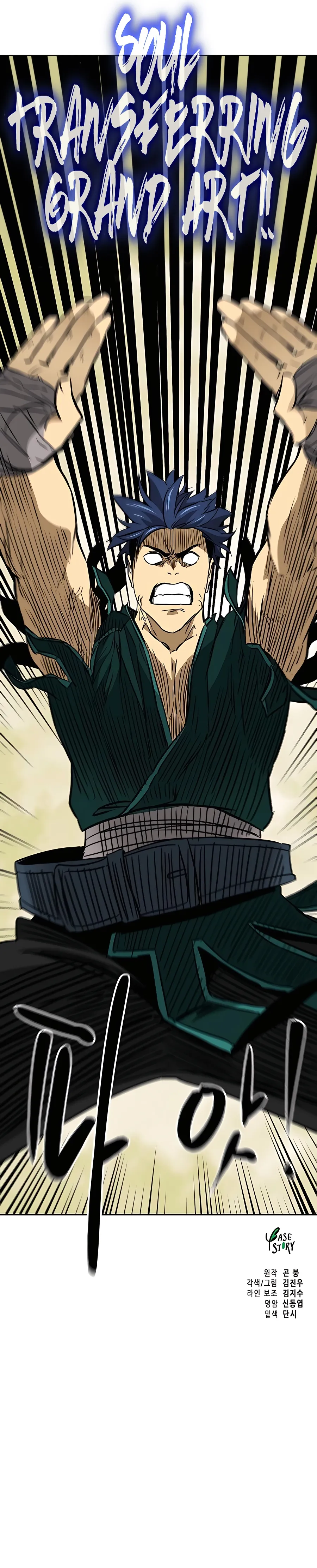 Infinite Leveling: Murim chapter 170 page 33