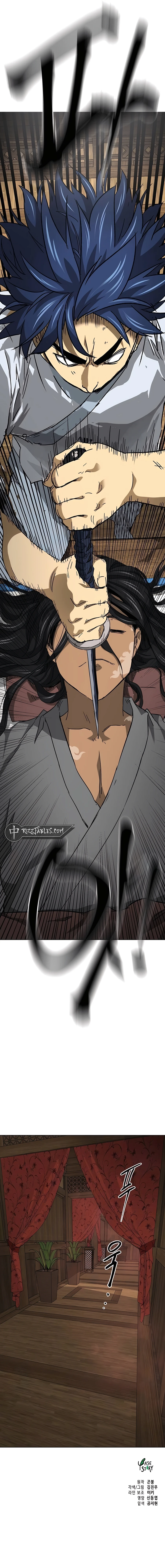 Infinite Leveling: Murim chapter 194 page 19