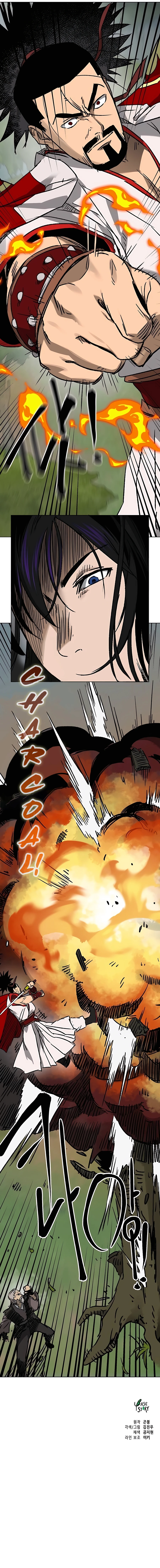 Infinite Leveling: Murim chapter 204 page 22