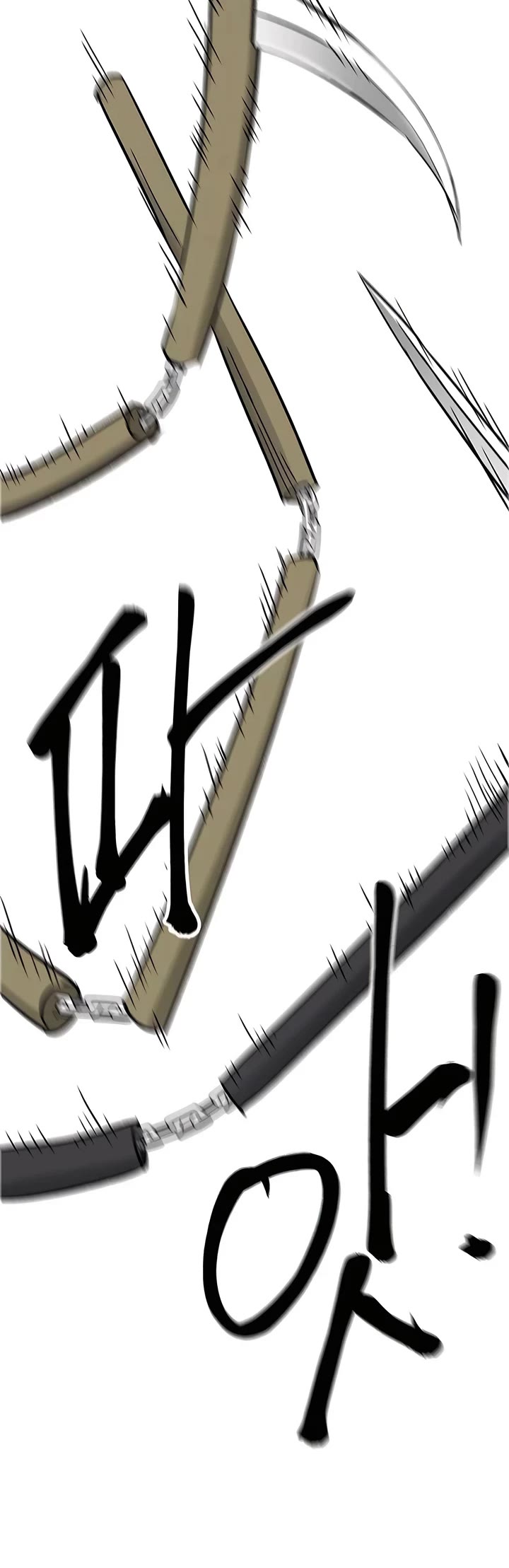 Infinite Leveling: Murim chapter 206 page 11