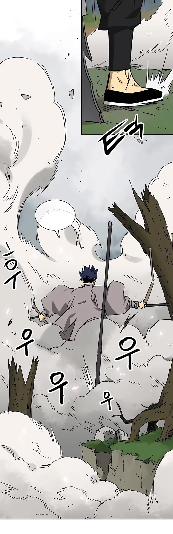 Infinite Leveling: Murim chapter 206 page 15