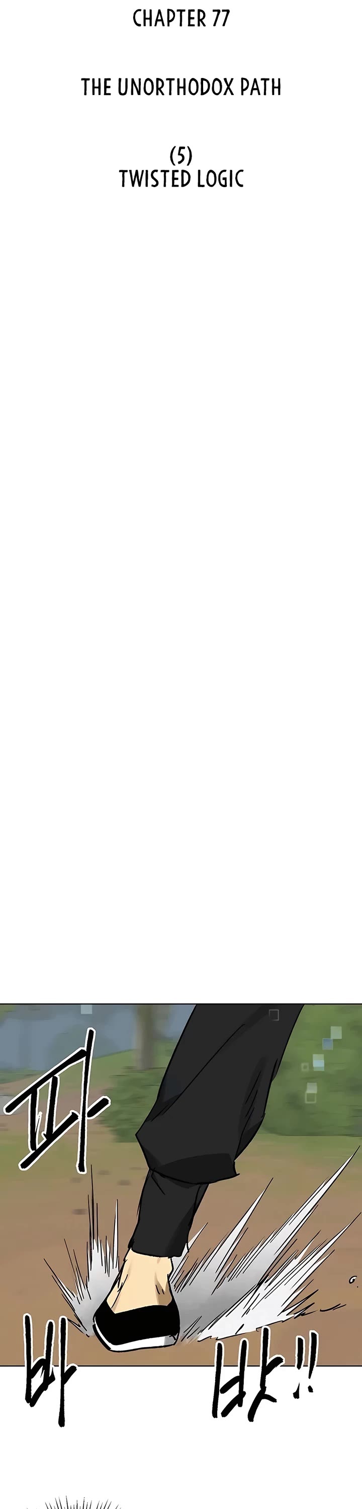 Infinite Leveling: Murim chapter 206 page 20