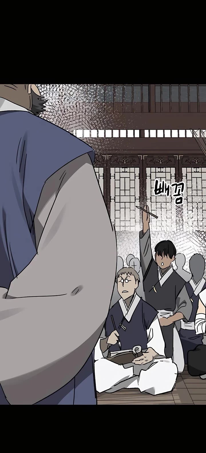 Infinite Leveling: Murim chapter 206 page 36