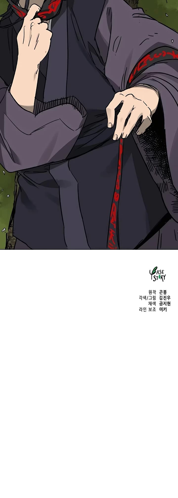 Infinite Leveling: Murim chapter 206 page 67