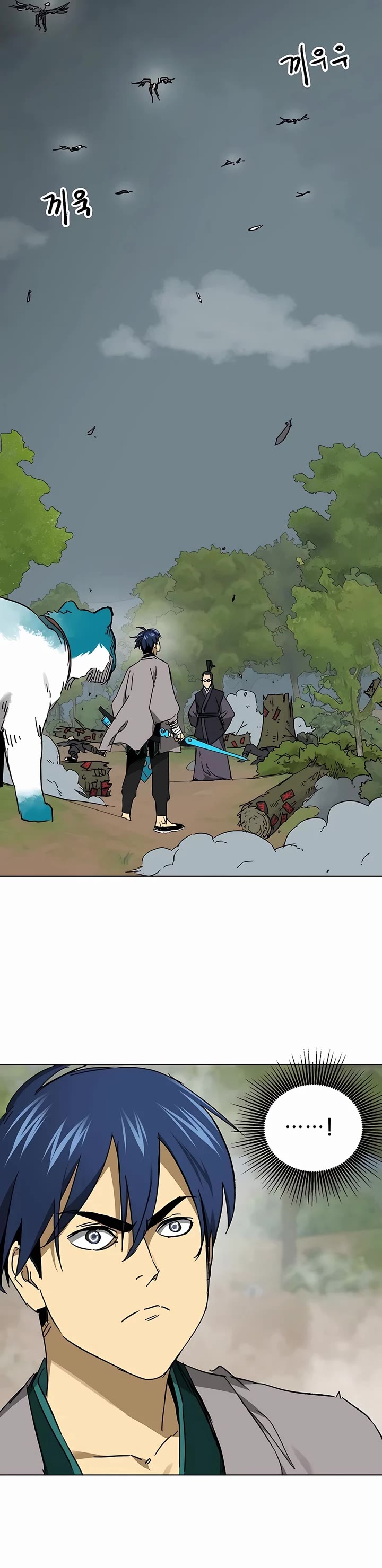 Infinite Leveling: Murim chapter 207 page 21