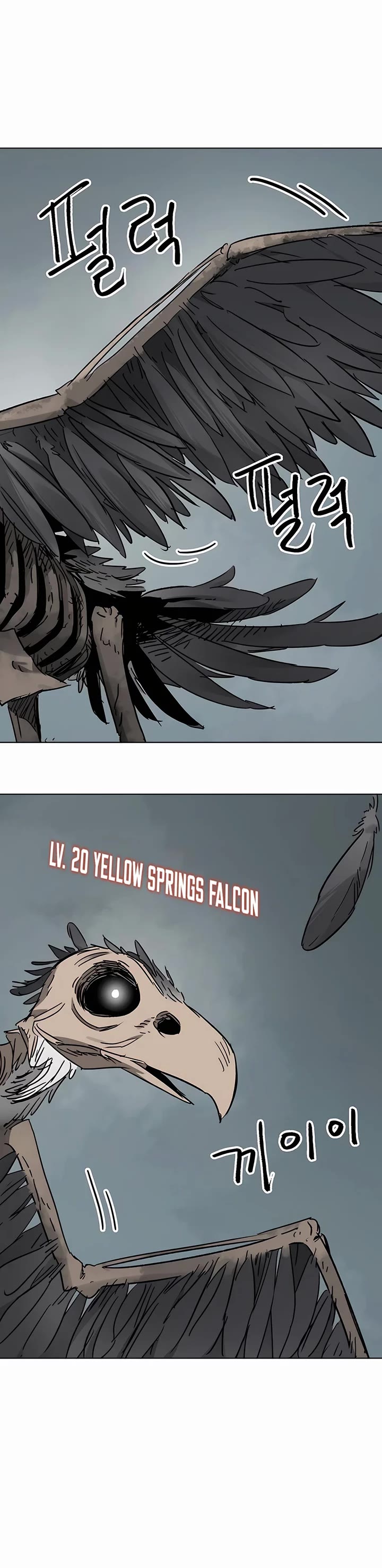 Infinite Leveling: Murim chapter 207 page 22