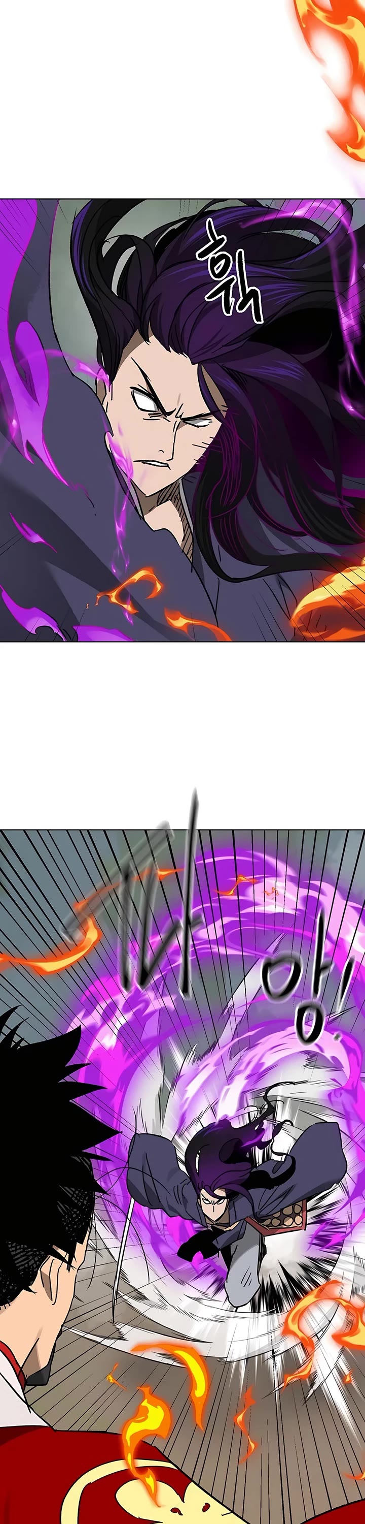 Infinite Leveling: Murim chapter 207 page 62