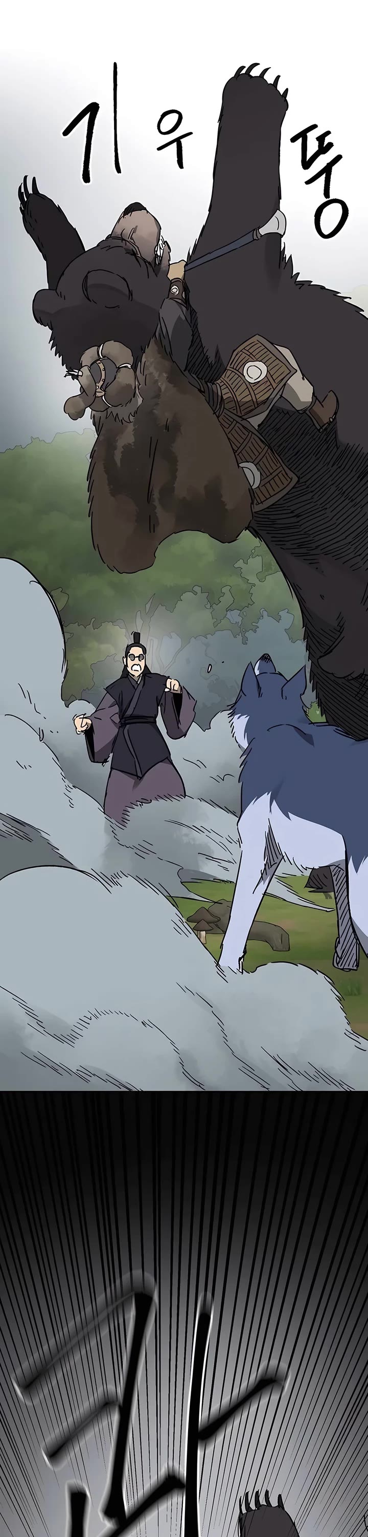 Infinite Leveling: Murim chapter 208 page 39