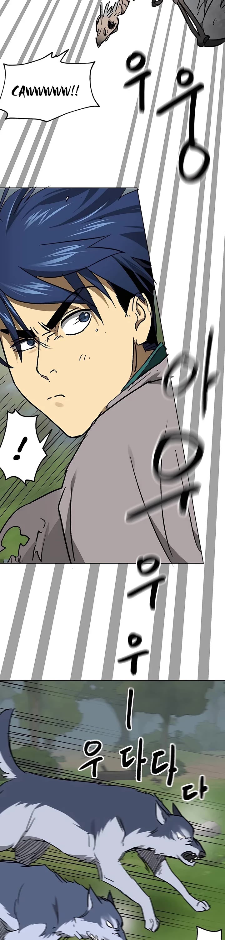 Infinite Leveling: Murim chapter 208 page 44