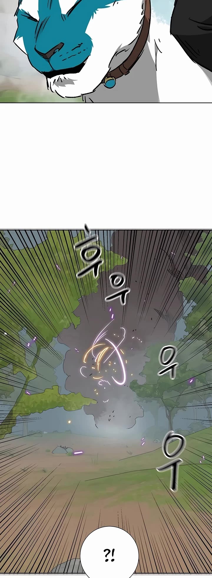 Infinite Leveling: Murim chapter 208 page 53