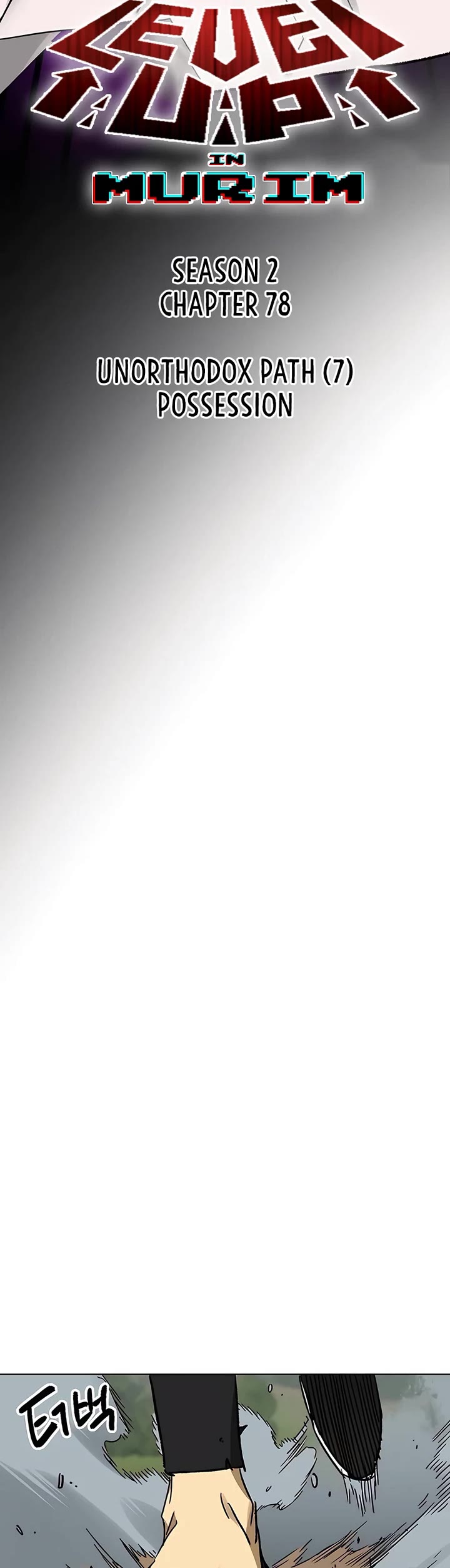 Infinite Leveling: Murim chapter 208 page 6