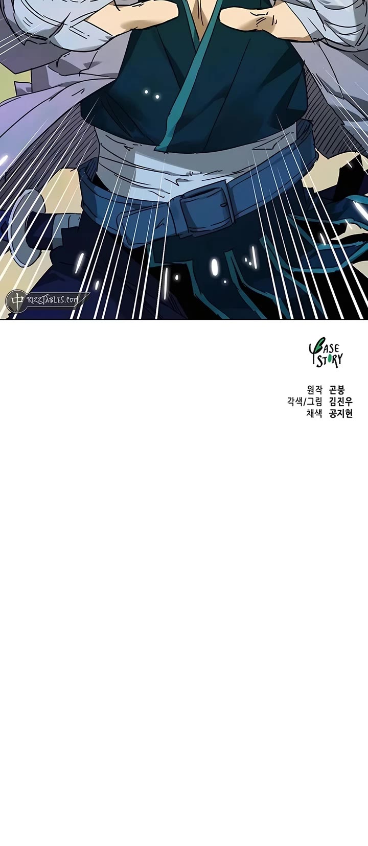 Infinite Leveling: Murim chapter 208 page 72