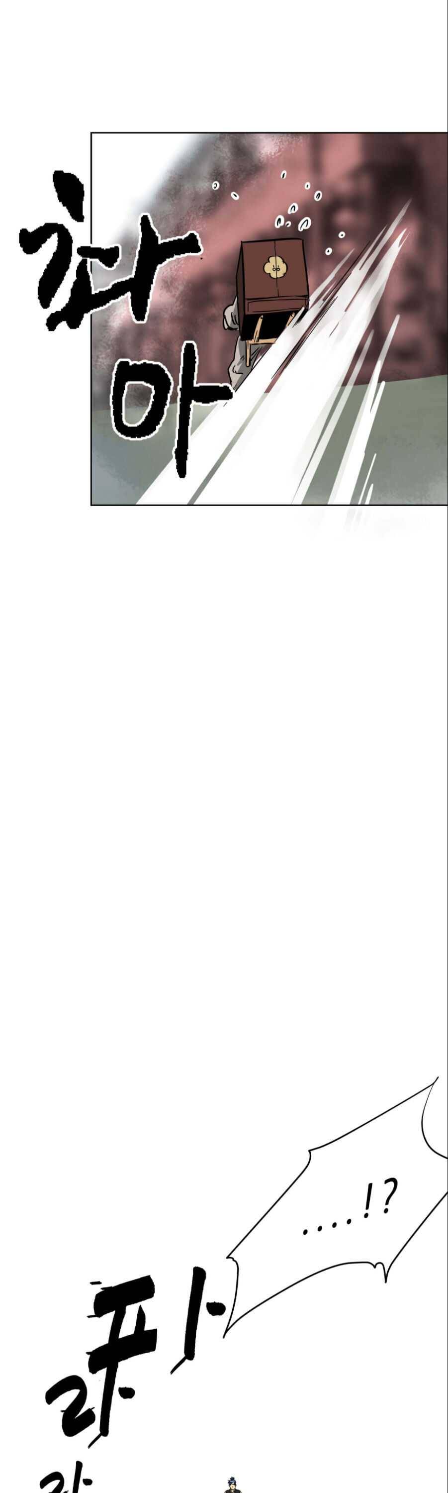 Infinite Leveling: Murim chapter 21 page 30