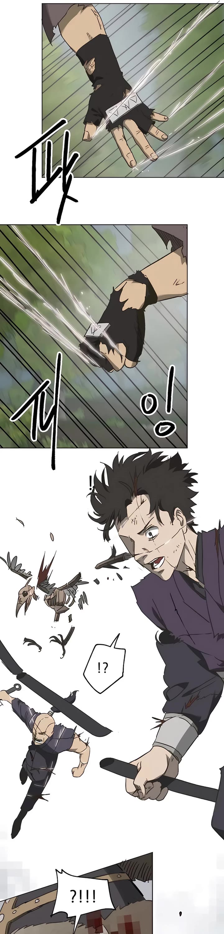 Infinite Leveling: Murim chapter 210 page 26