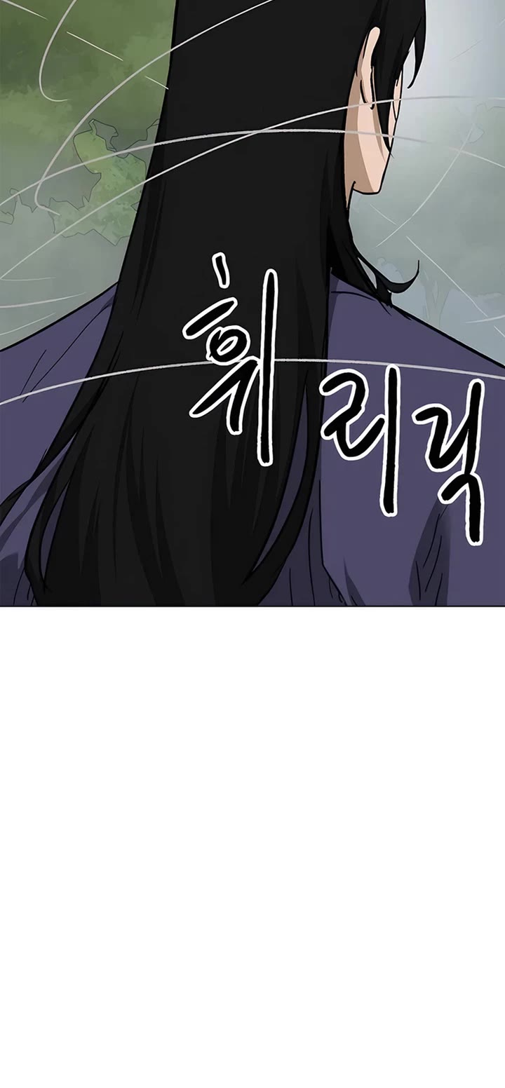 Infinite Leveling: Murim chapter 210 page 4