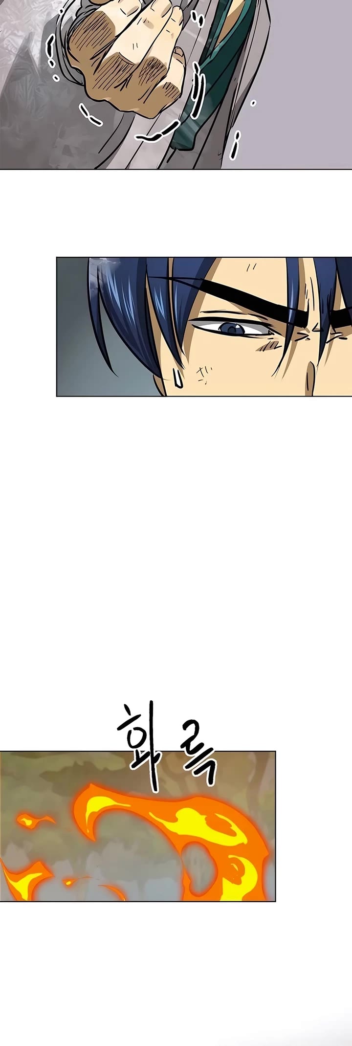 Infinite Leveling: Murim chapter 211 page 15