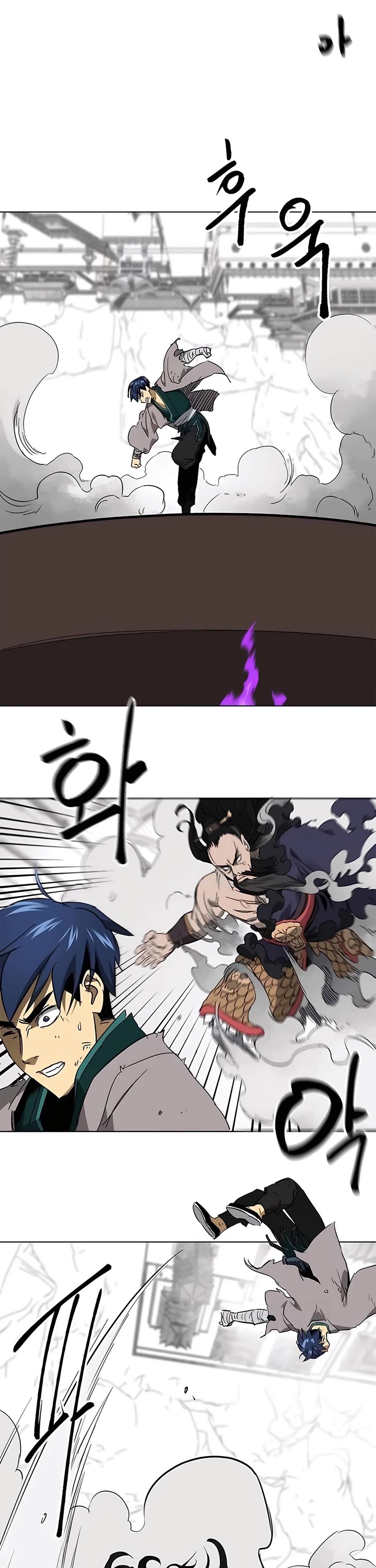 Infinite Leveling: Murim chapter 211 page 2