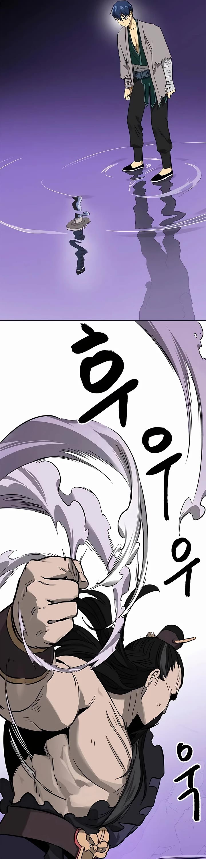 Infinite Leveling: Murim chapter 211 page 23