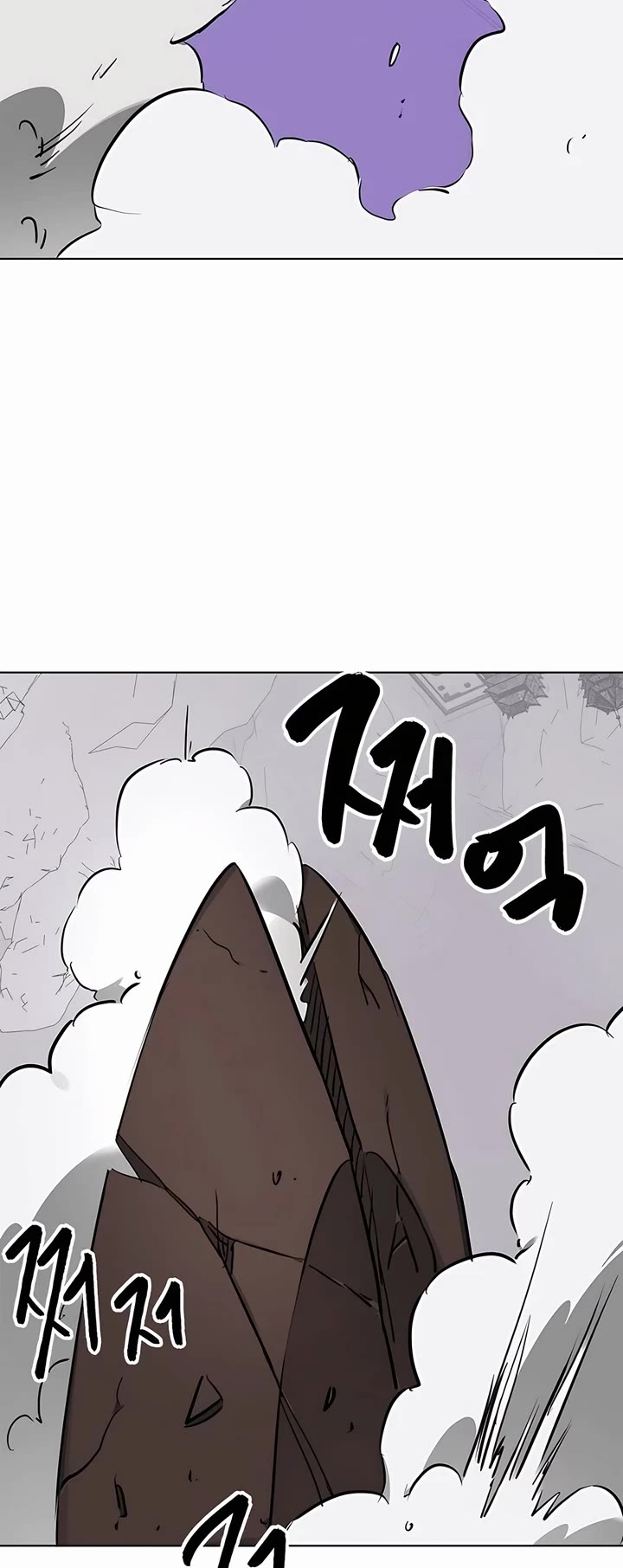 Infinite Leveling: Murim chapter 211 page 29