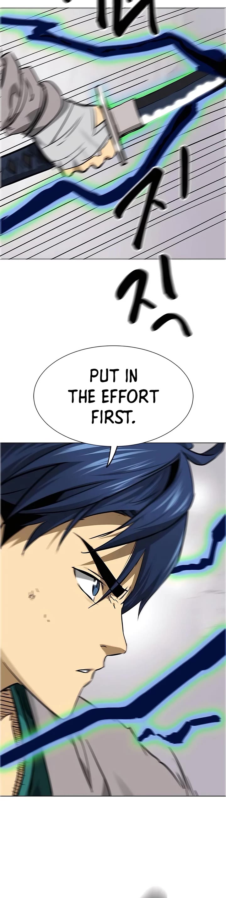 Infinite Leveling: Murim chapter 211 page 51