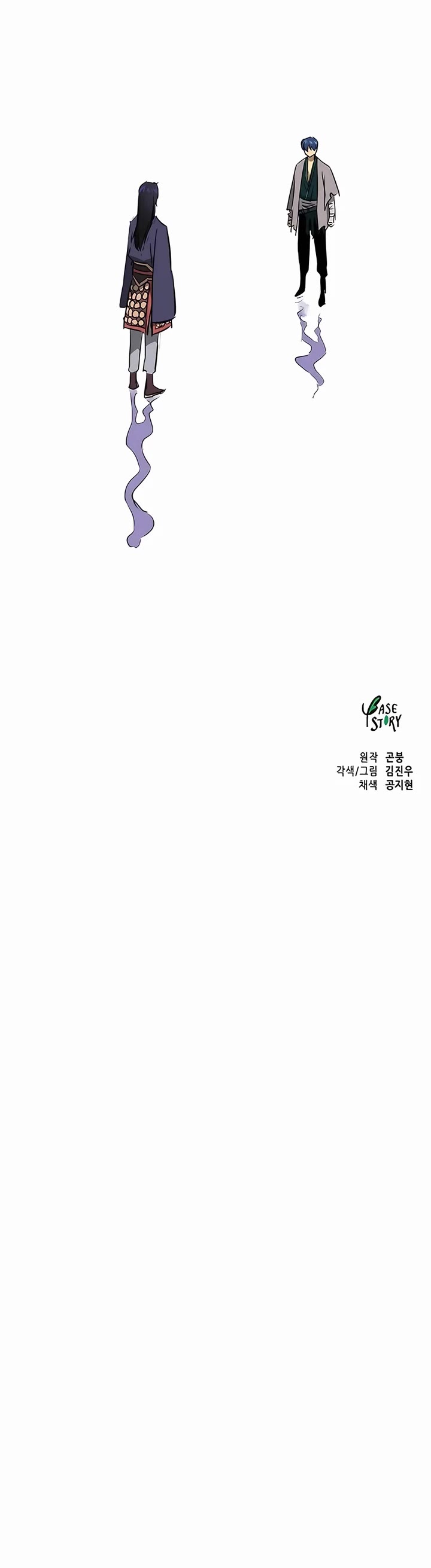 Infinite Leveling: Murim chapter 211 page 64