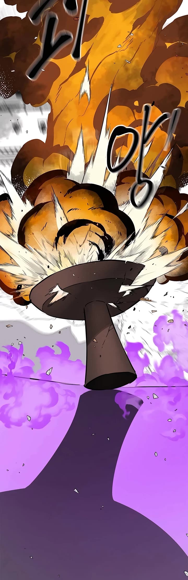 Infinite Leveling: Murim chapter 211 page 7