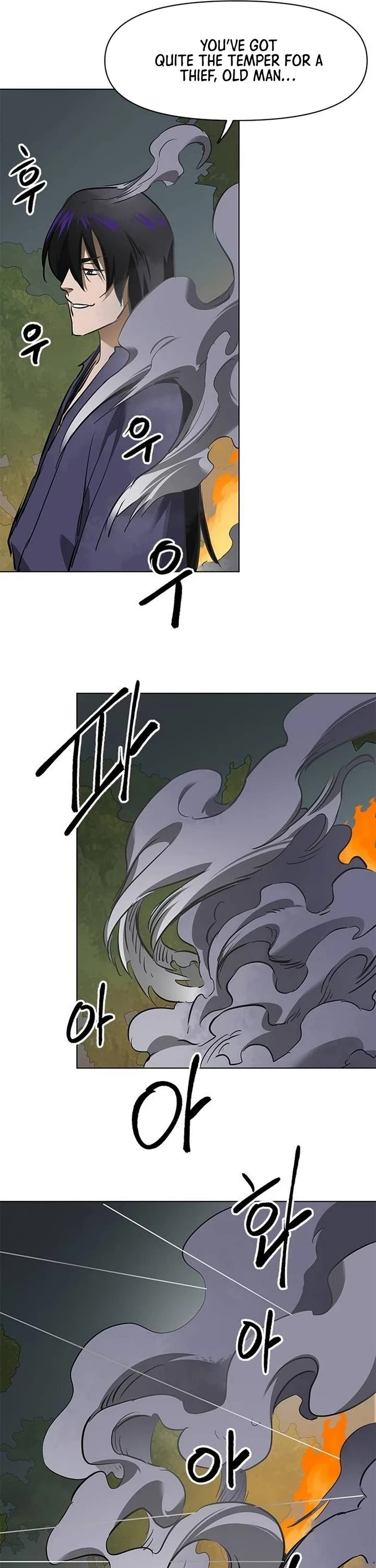 Infinite Leveling: Murim chapter 212 page 17