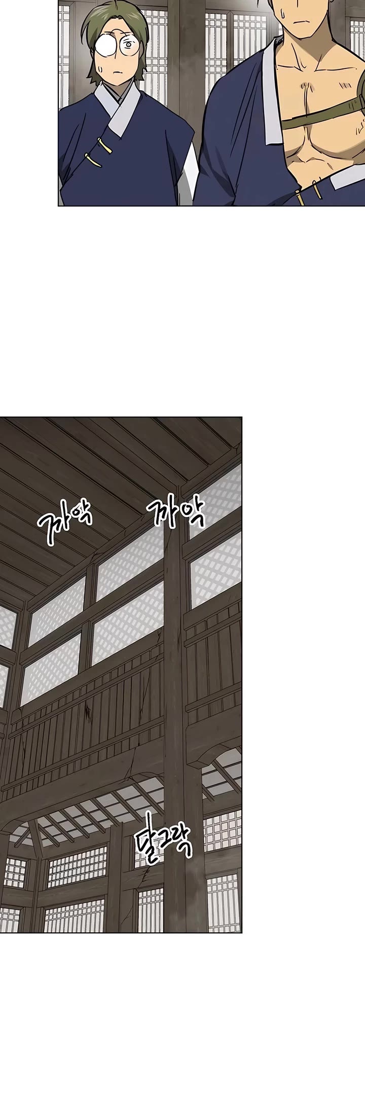 Infinite Leveling: Murim chapter 213 page 29