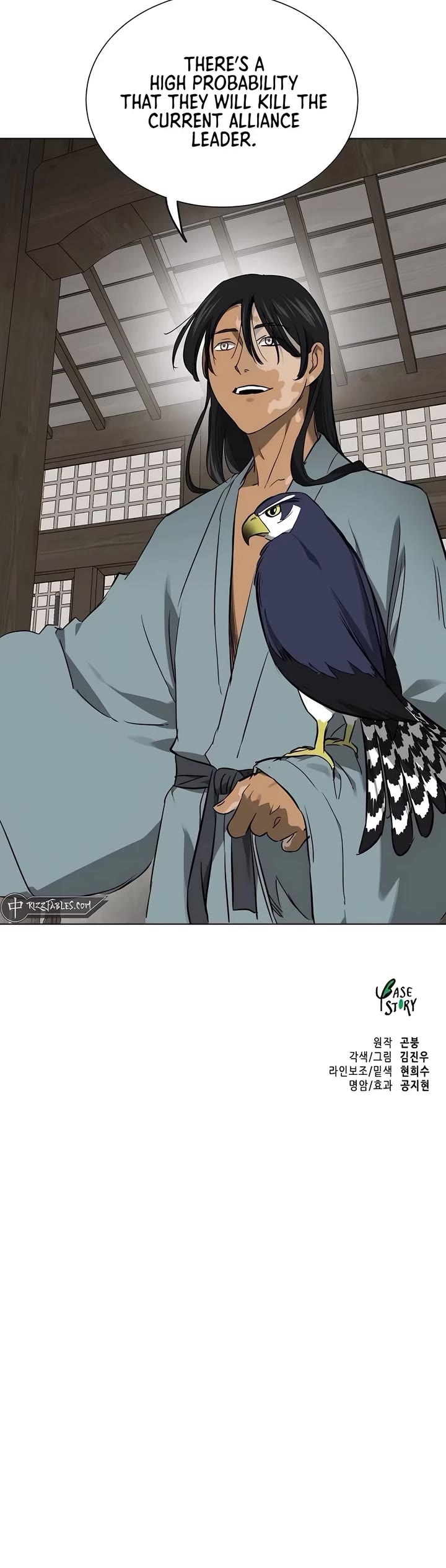 Infinite Leveling: Murim chapter 214 page 63