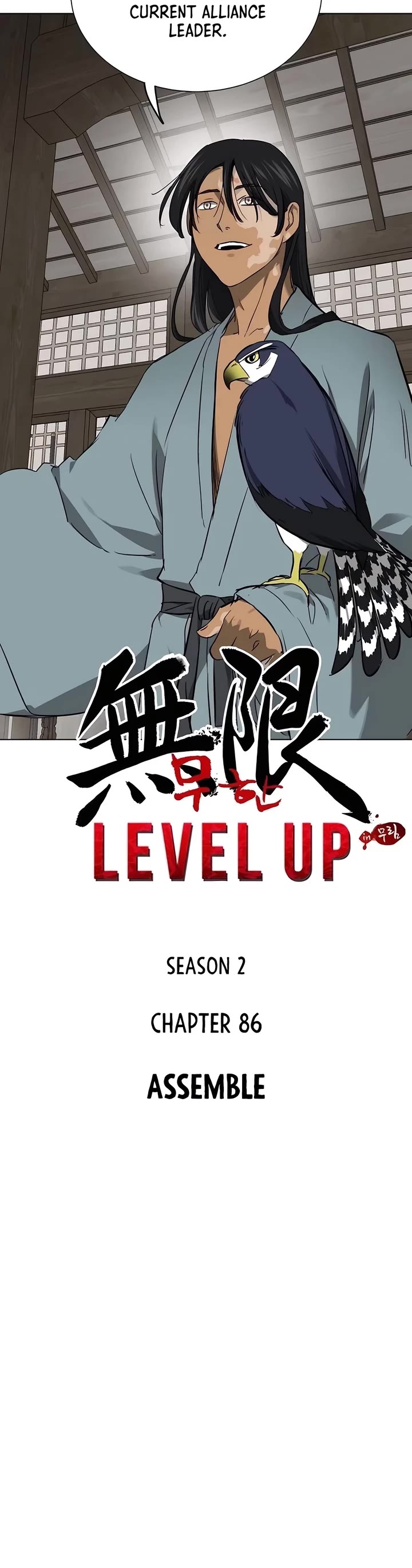 Infinite Leveling: Murim chapter 215 page 3