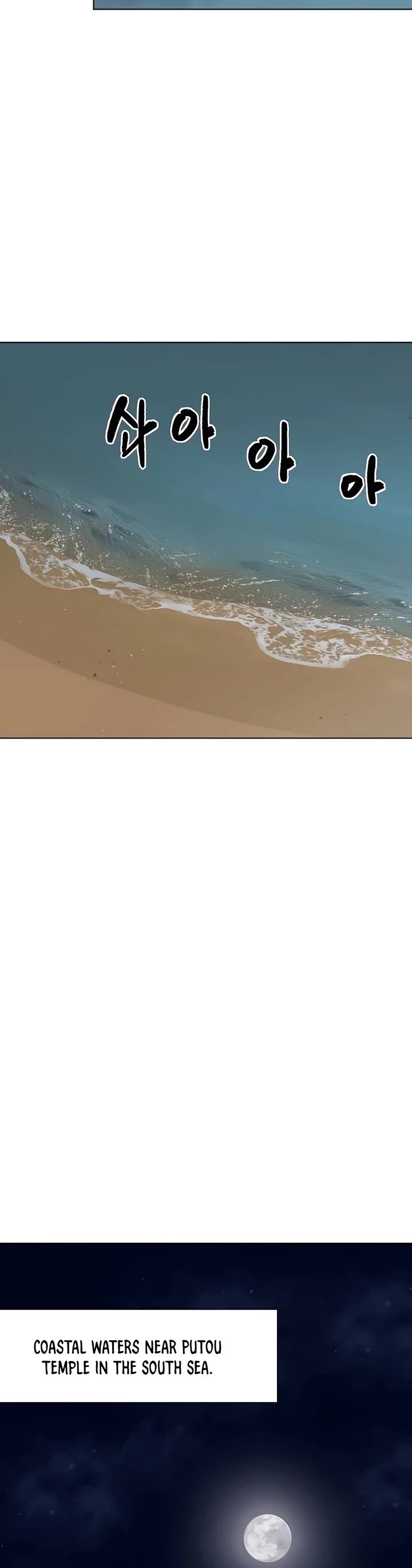 Infinite Leveling: Murim chapter 215 page 39