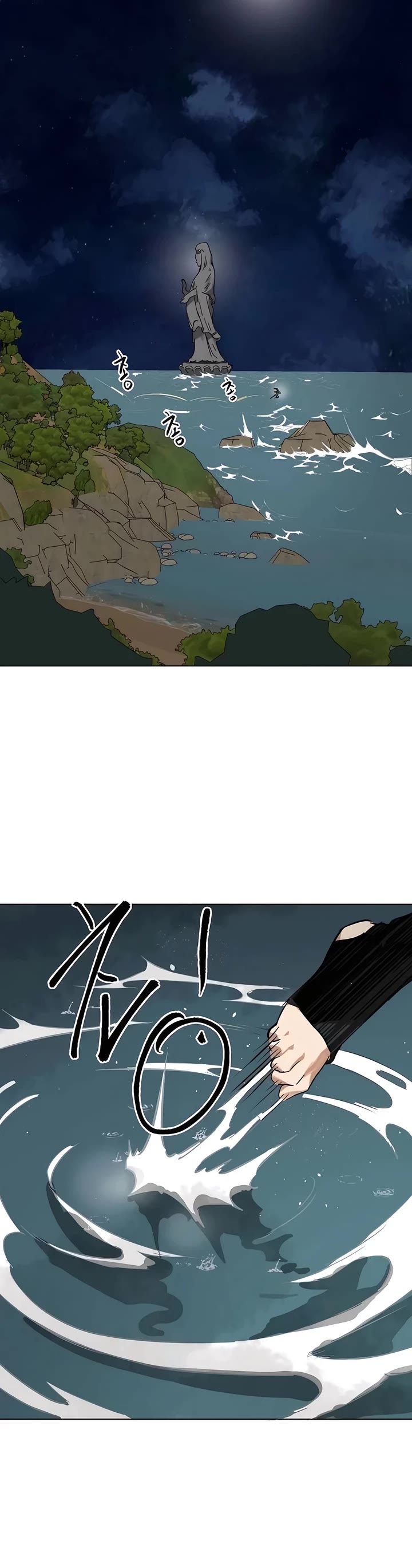 Infinite Leveling: Murim chapter 215 page 40