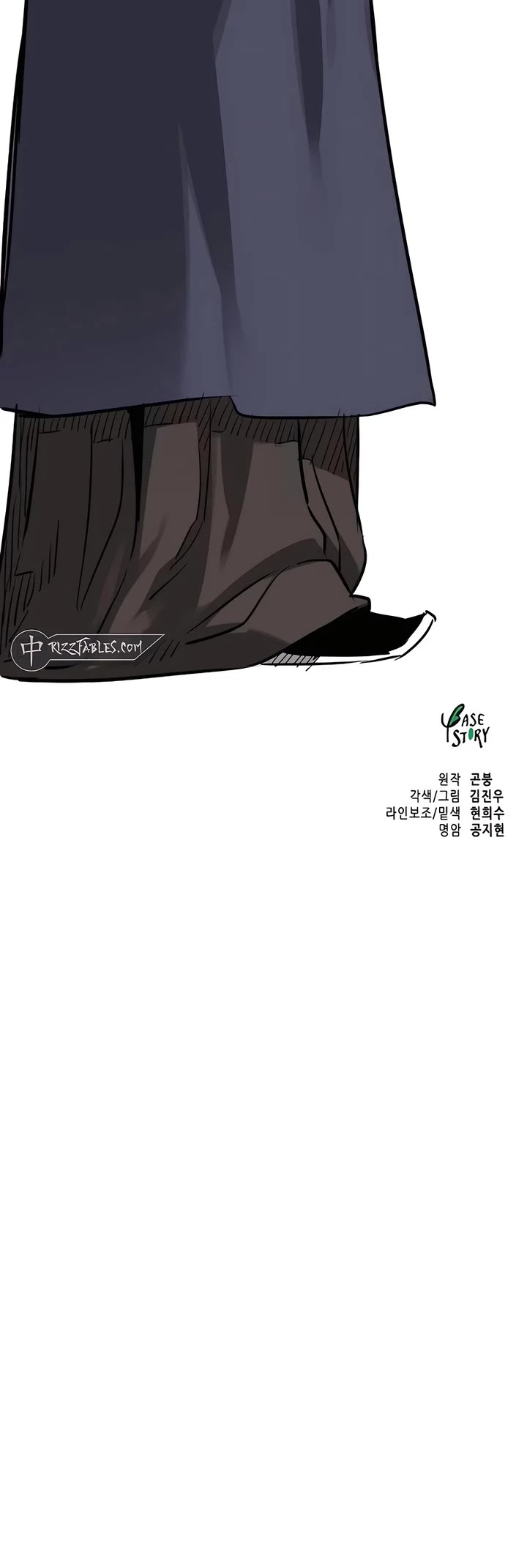 Infinite Leveling: Murim chapter 215 page 61