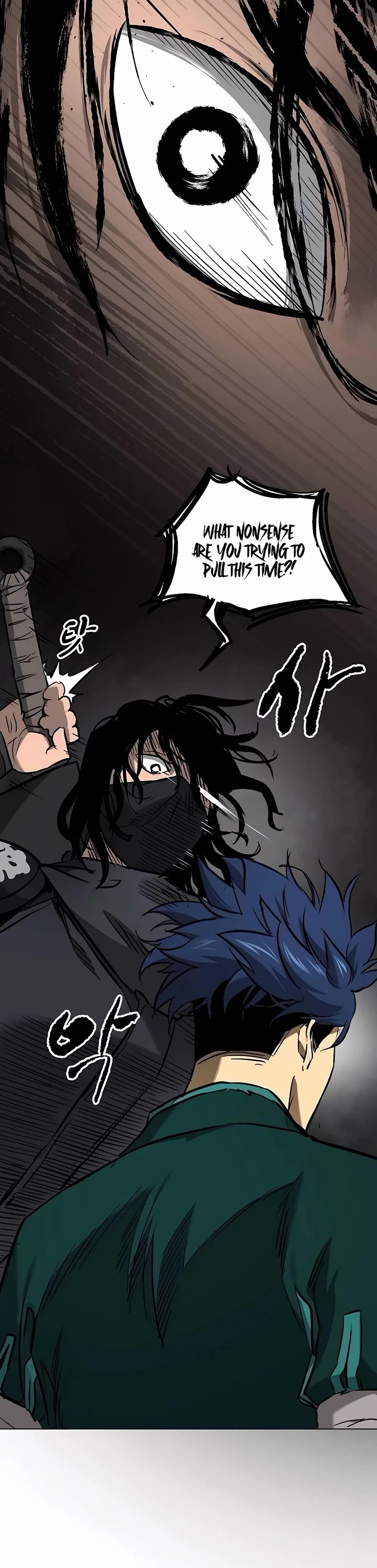 Infinite Leveling: Murim chapter 218 page 17