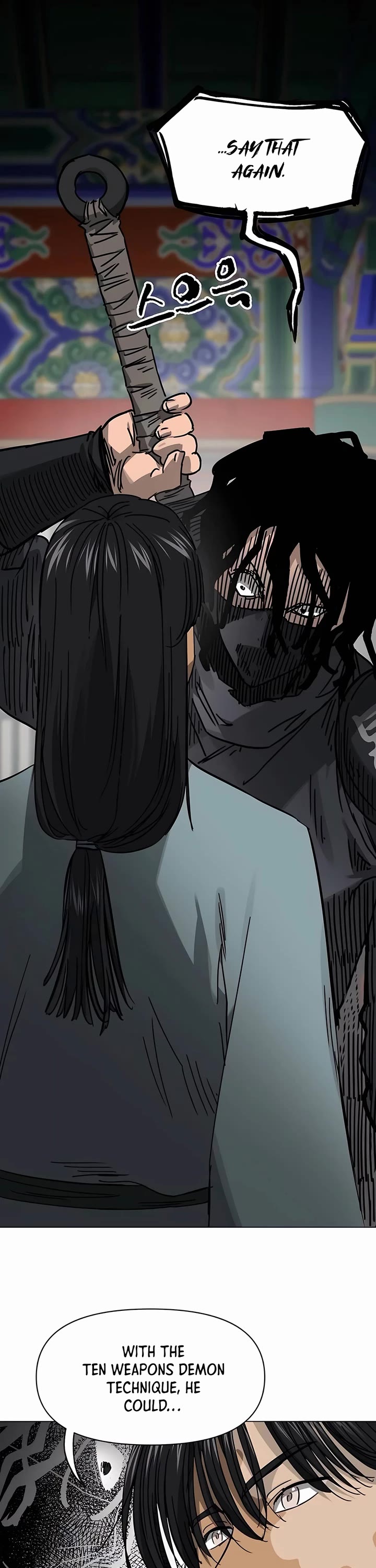 Infinite Leveling: Murim chapter 219 page 11